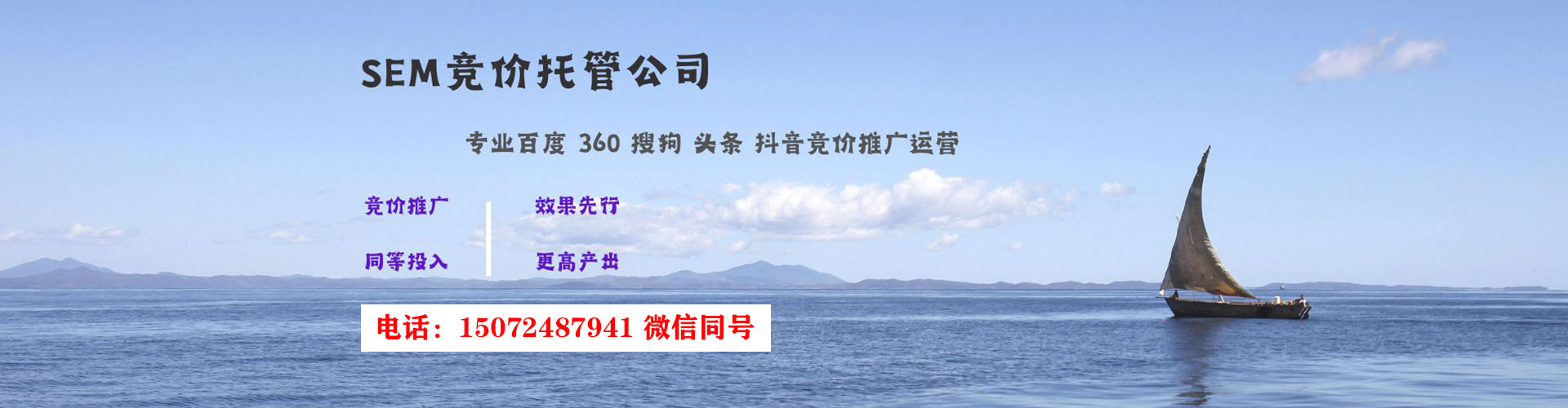 喀什如何百度推广