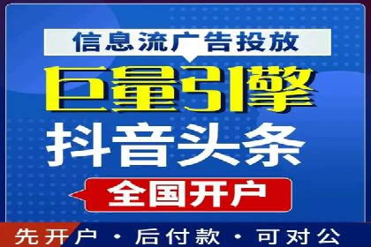 百度竞价推广公司经典案例研究：广告效果最大化策略