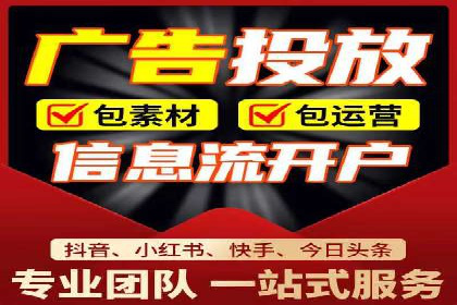 百度竞价账户托管运营的优化技巧与案例